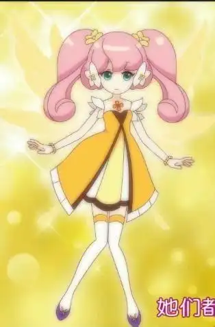 瑞香花精灵王山梦