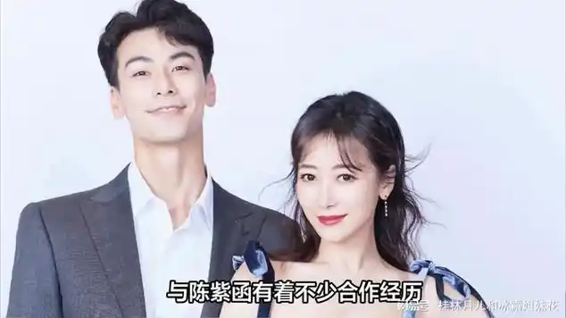 陈紫函电影节惊艳亮相,老公戴向宇为其穿婚纱_网易视频