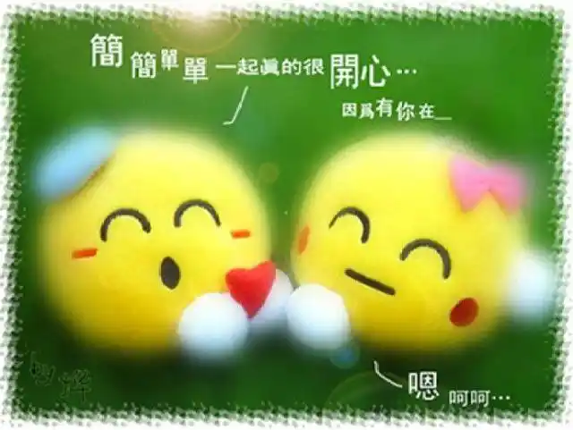 心若简单,我人就快乐!|我愿意|人心|花心_新浪新闻