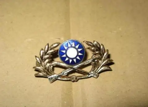 【引用】台湾军队的军衔服饰