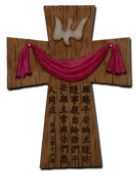 田园花朵磁贴冰箱贴磁性冰箱贴十字架冰箱贴基督教礼品基督徒礼品