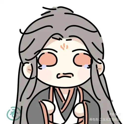 是墨香小说cp一系列,这个是冰秋  和你的姐妹们头像用起来ξ( 71>