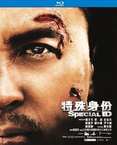 [720p][特殊身份]2013.bluray.x264.ac3-cmct[中字/3.2g]