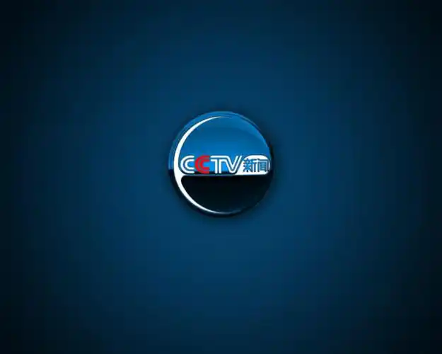 cctv新闻频道logo速度篇