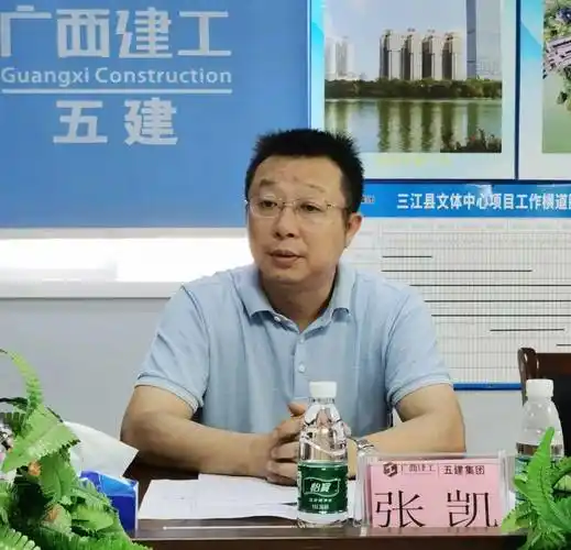 张凯到五建集团三江县文体中心项目调研指导并开展送清凉慰问