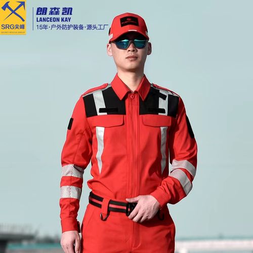 朗森凯新款消防体能训练服冬季加绒应急救援服抢险救援队服