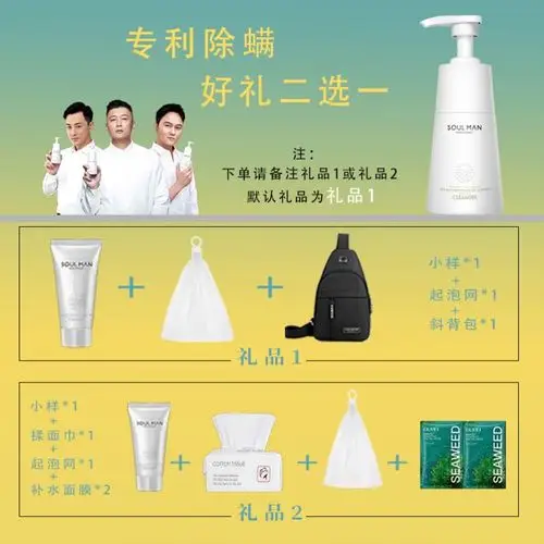 极男洗面奶陈赫代言男士专用螨虫去黑头控油祛痘男士洁面