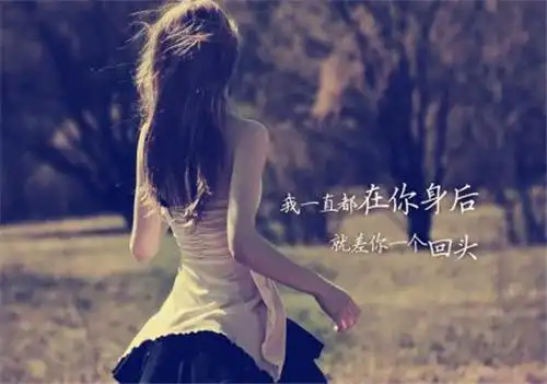 带字心碎绝望的伤感图片2