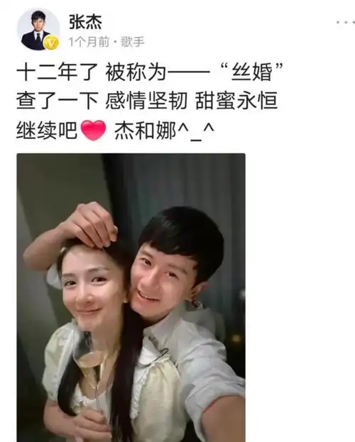 迎娶谢娜12年后,张杰扭转被唱衰的爱情,三个女儿成了最好的见证