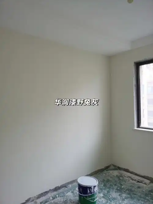 华润漆已刷效果给大家参考