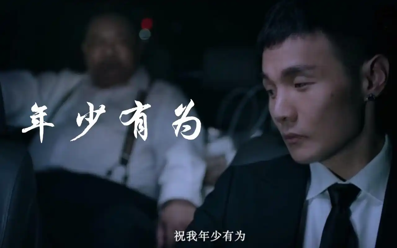 《年少有为》李荣浩 酷音小伟吉他弹唱教学 吉他自学教程