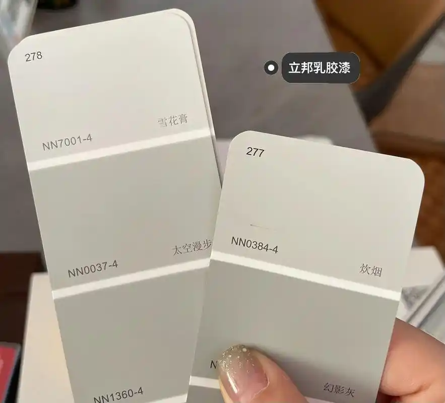 炊烟or太空漫步,没有纠结这两个颜色的吗?