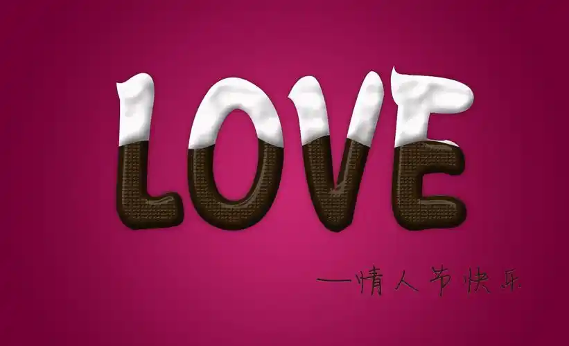 又是一个没有情人的情人节