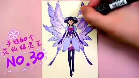 画小花仙迷迭香精灵王海洋之露一个看上去凶巴巴的高冷御姐