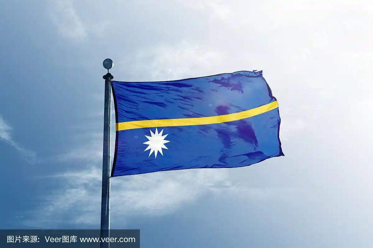 瑙鲁国旗