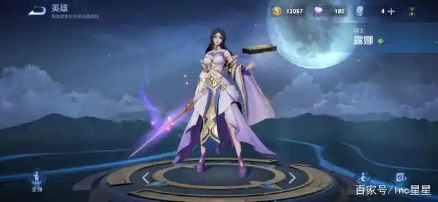 守约所有皮肤中特效最好的一款,比限定朱雀志都要好,但是手感一般一般