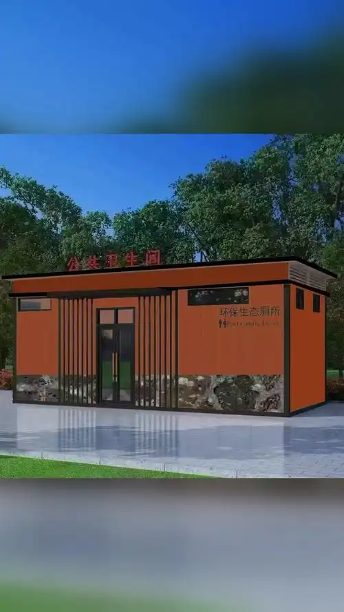 郑州高端移动厕所卫生间户外露营景区环保公厕移动洗手间公厕厂家