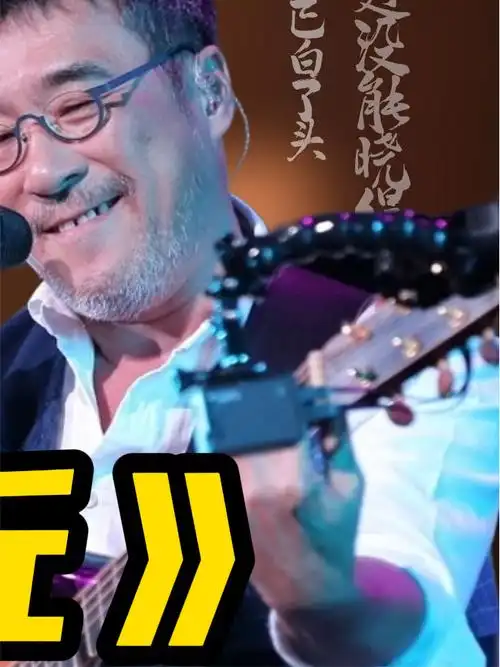 外国人如何评价李宗盛在国外最火的歌?