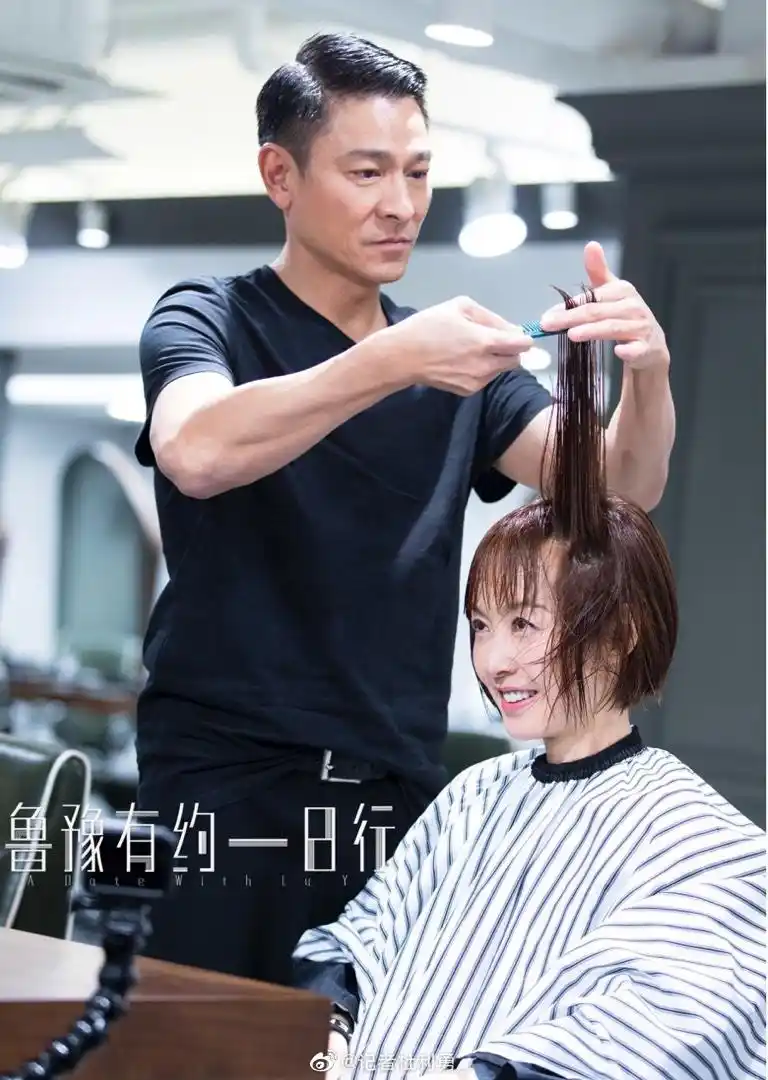 中国娱乐新闻[超话]# 【刘德华重操旧业化身理发师 为鲁豫剪发手法