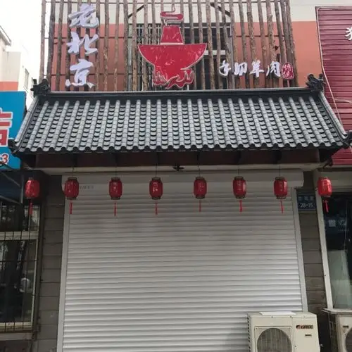 假门头一体仿古屋檐瓦滴水瓦中式树脂瓦室内古建墙头瓦塑料瓦配件