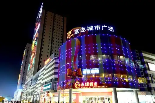 皖北人游皖北丨【吃货攻略】在蚌埠,是时候到宝龙吃一趟了!