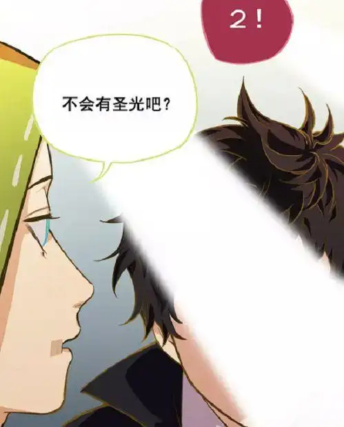 第五人格漫画官方间接承认杰佣cp有图有真相