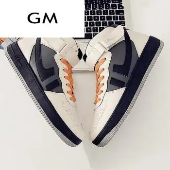 高中生青少年男鞋新款夏夏季潮鞋男士篮球高帮鞋实战防水球鞋学米黑42