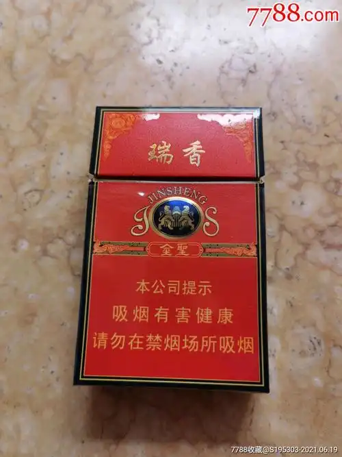 金圣瑞香3d劝阻警句