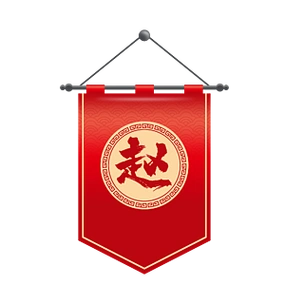 卡通矢量战旗胜利旗帜