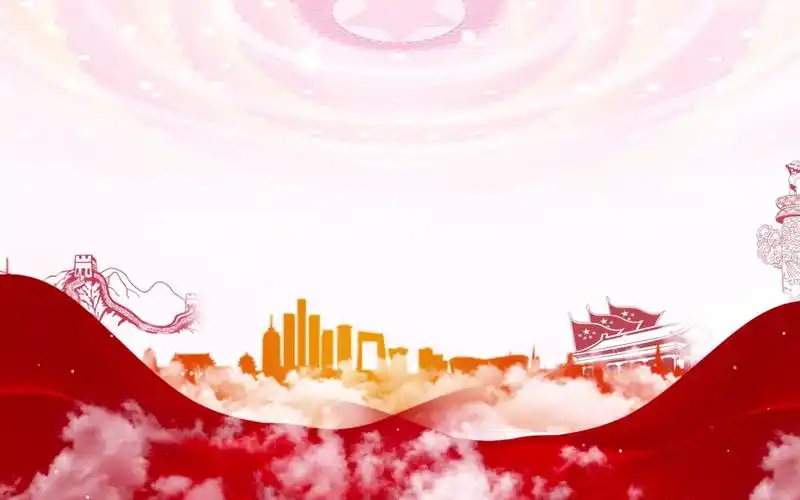 视频素材丨年会党政会议背景