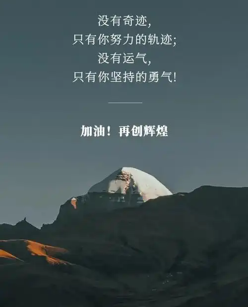 朋友圈致自己的哲理说说句子点醒人生的感悟文案