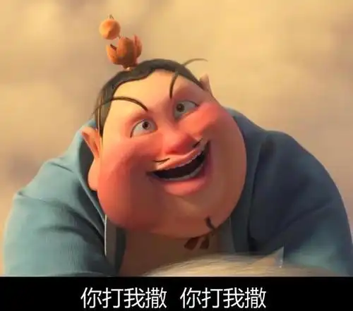 哪吒魔童降世之-骚气太乙真人,全片从头被打到尾