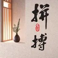 坚持头像拼搏励志图片_微信头像图片大全