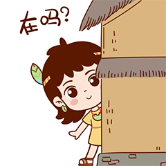 春节聊天必备良渚文化虎年表情包上线啦