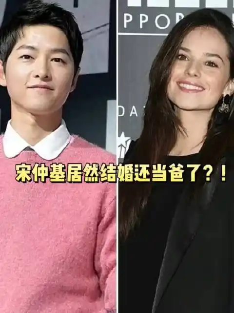 宋仲基老婆好漂亮,生个混血宝宝颜值一定很高