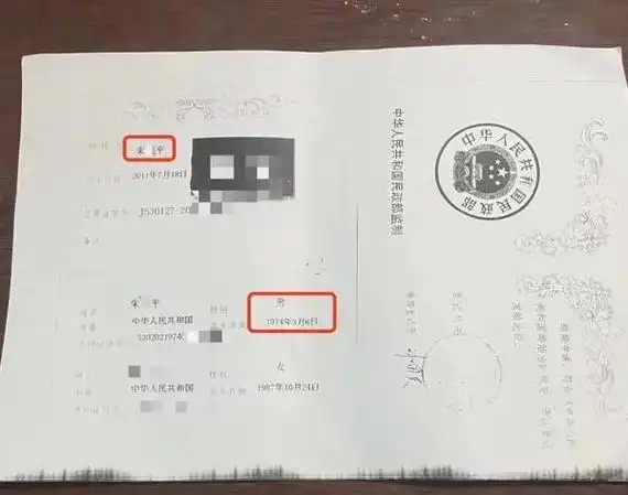 男方双重户籍还隐瞒犯罪,女方陷入"离婚死循环",怎么办?