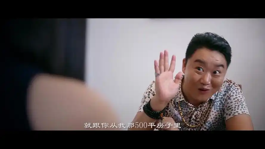 爱上男主播奇葩相亲对象三连之对方是个暴发户我该怎么办