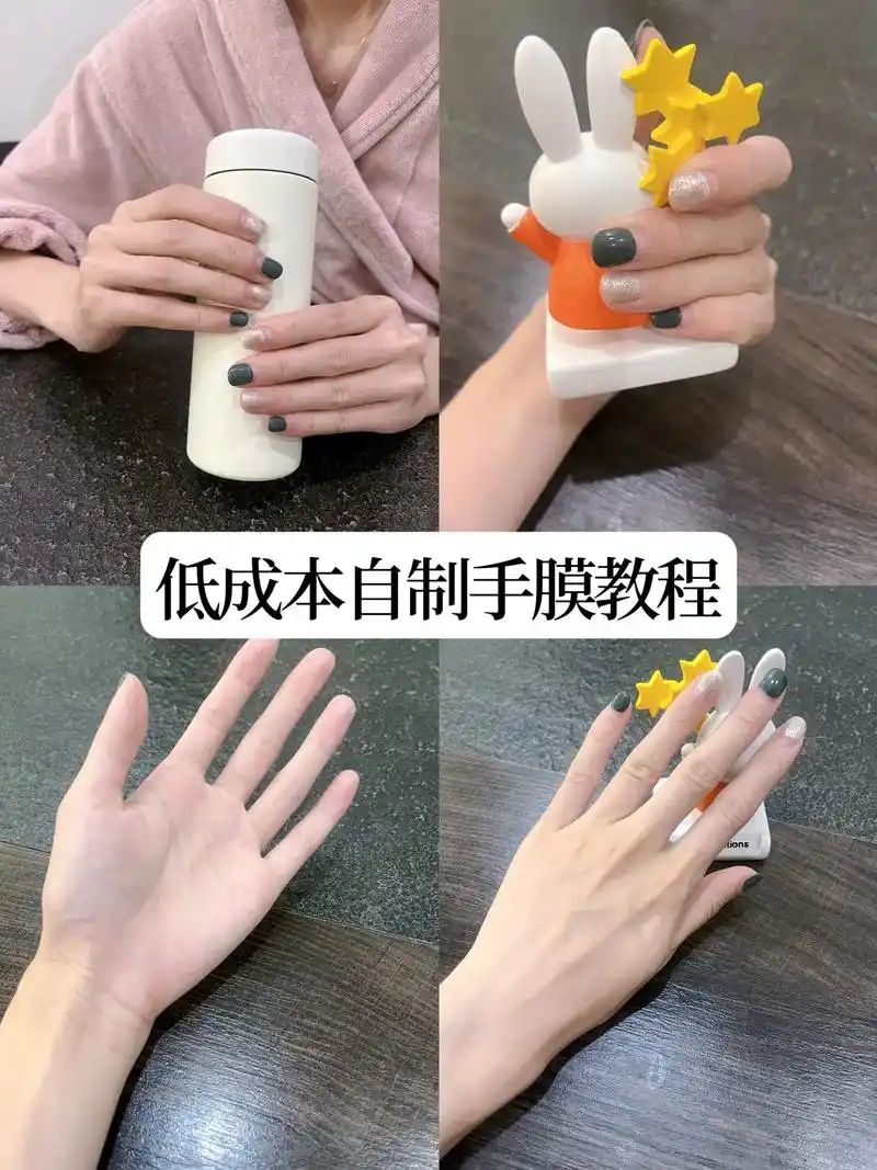 低成本自制手膜.准备材料 1,护手霜或者乳液 2,一次性手套 - 抖音