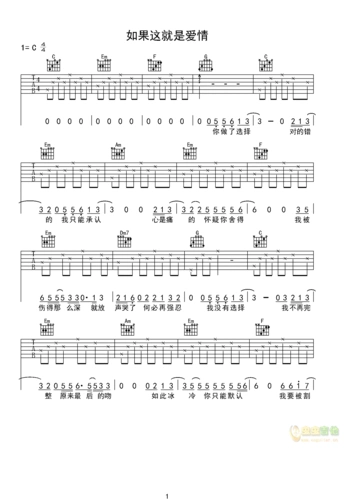 >>如果这就是爱情