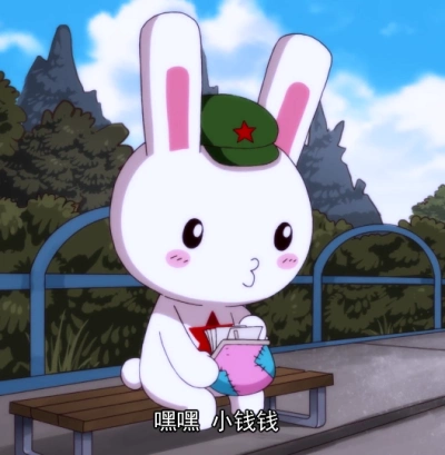 发布到  兔子…… 图片评论 0条  收集   点赞  评论  那年那兔那些事