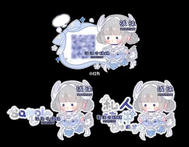 小表情  #王者荣耀  #模板约稿  #白天鹅  #小水印 #小乔  #王者