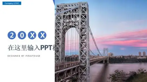 传统精美梦幻时尚矢量静态商务宣传ppt模板.pptx 28页