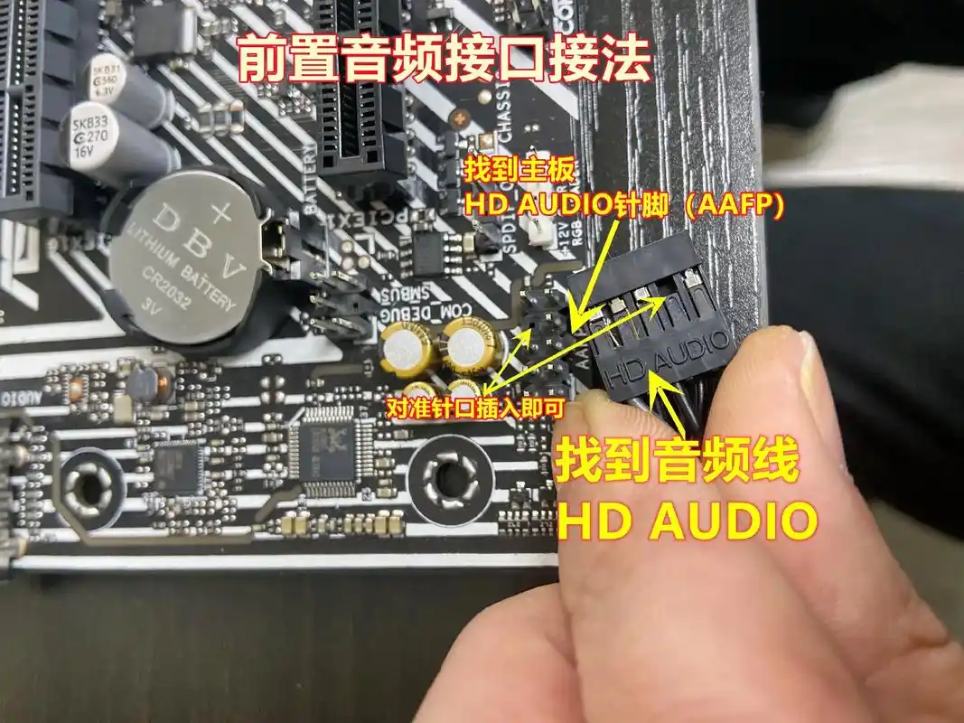 抖音图文来了 电脑机箱跳线接线方法,学会自己也能装机插线了 - 抖音