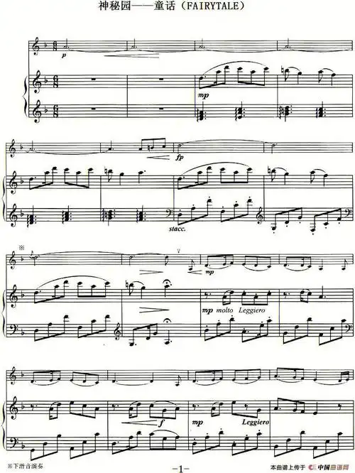 神秘园童话fairytale