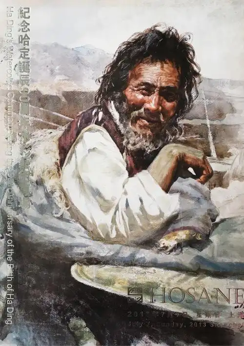 古今中外水彩画名家作品欣赏(查寿兴选编)