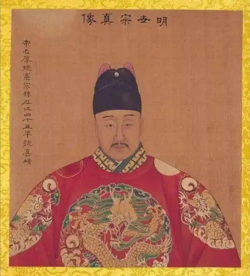 明世宗朱厚熜画像