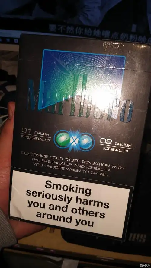 万宝路双爆日版(1/2)