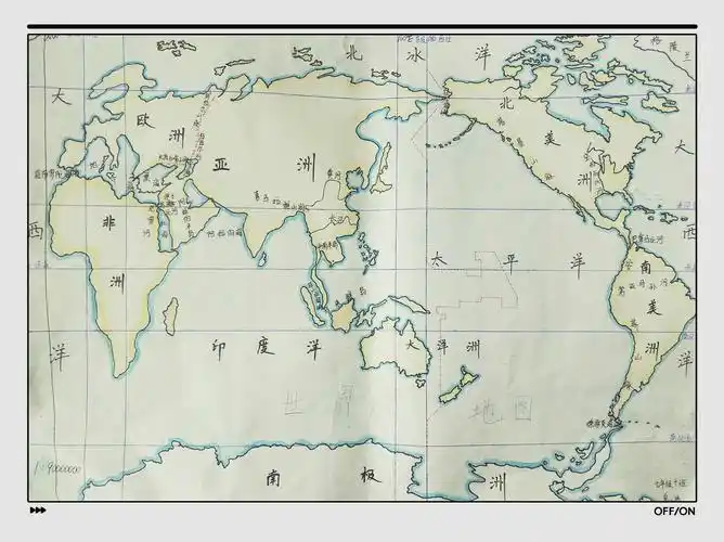 高密市向阳中学初一级部"美丽世界"地理绘图比赛