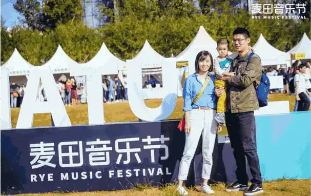 2021天津麦田音乐节演唱会时间地点门票价格