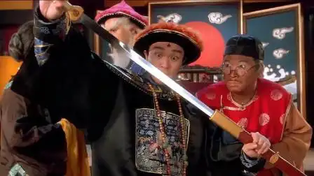 九品芝麻官:包龙星手拿尚方宝剑耀武扬威,李莲英发现不对劲,结果简直